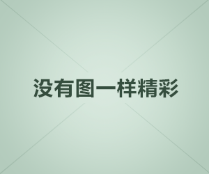 深夜星空传媒网红爆出八卦，真相大白细节事件持续发酵